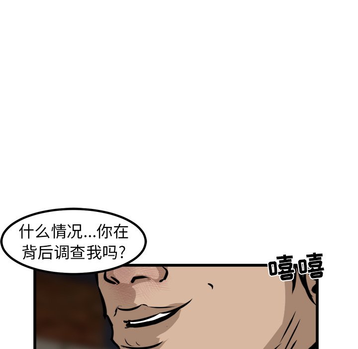 第53話 - 第132张