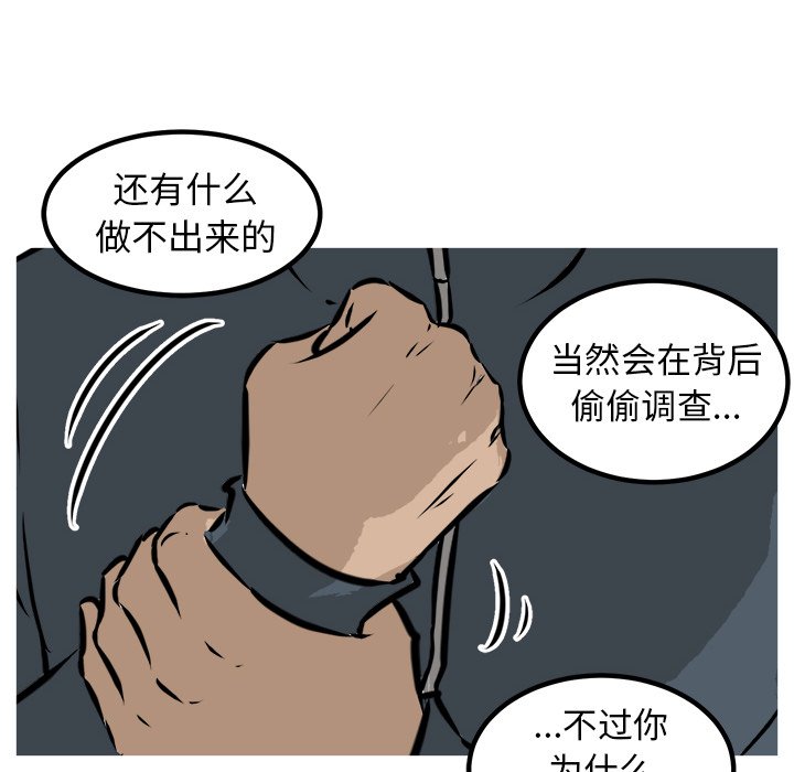 第53話 - 第134张