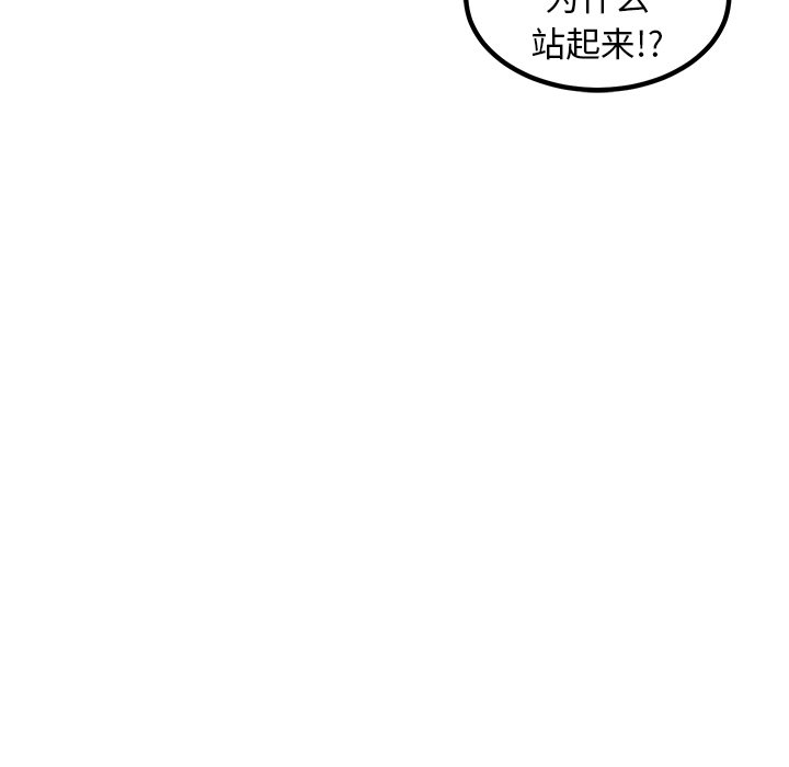 第53話 - 第135张