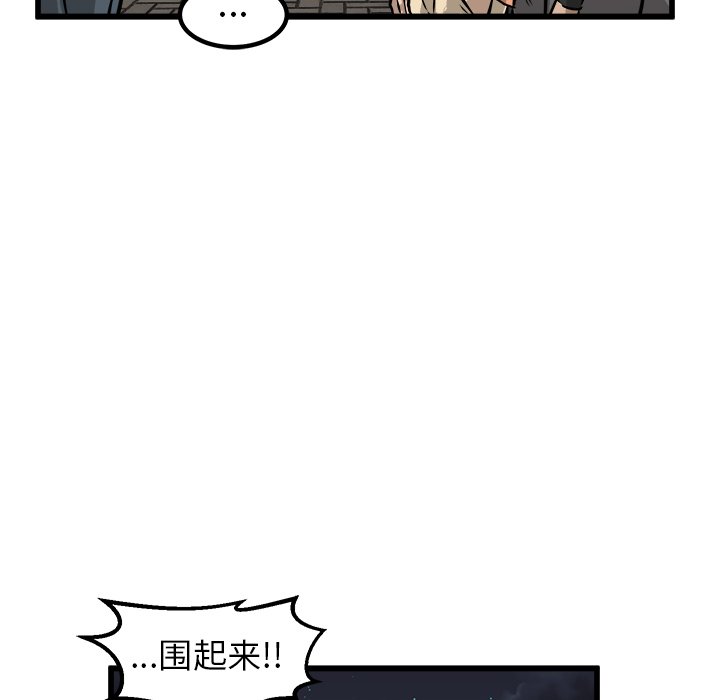 第53話 - 第24张