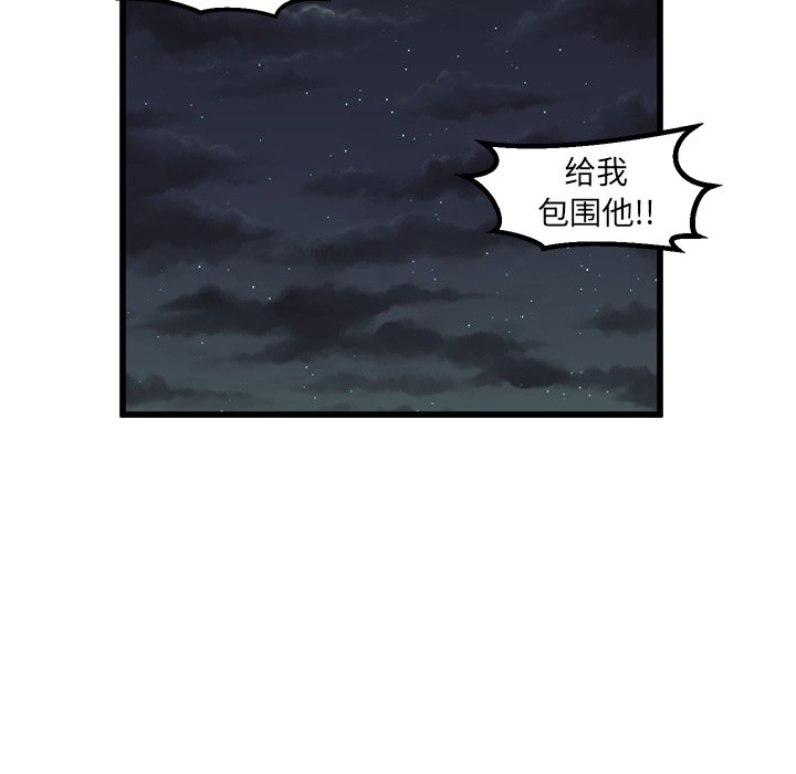 第53話 - 第25张