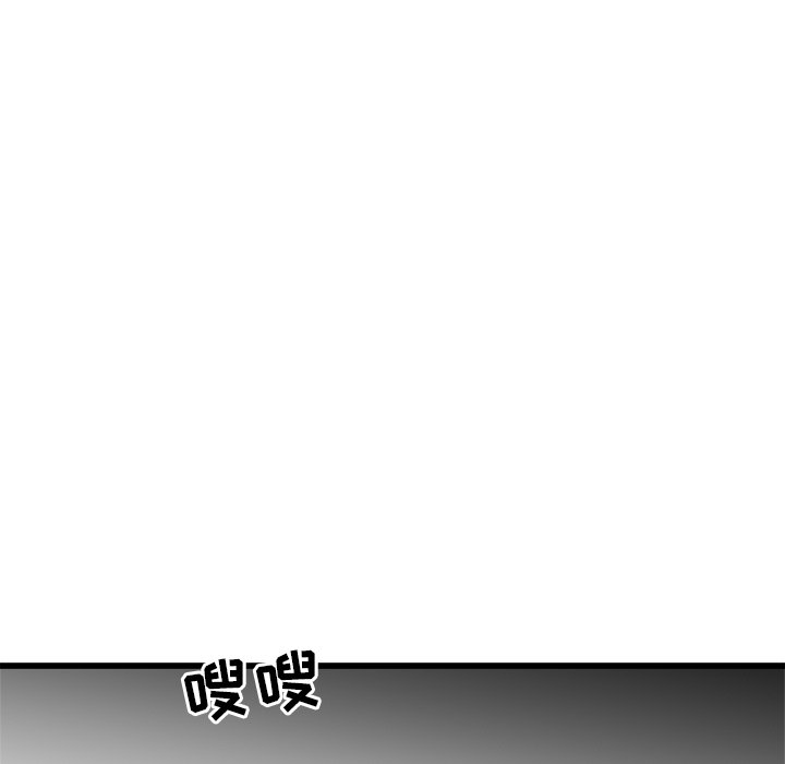 第53話 - 第26张