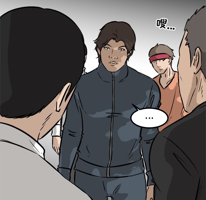 第53話 - 第27张