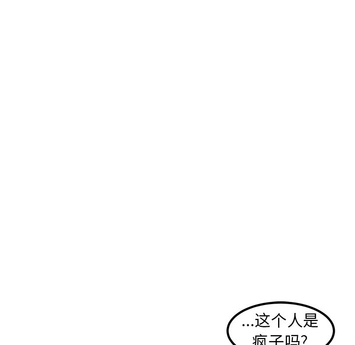 第53話 - 第4张