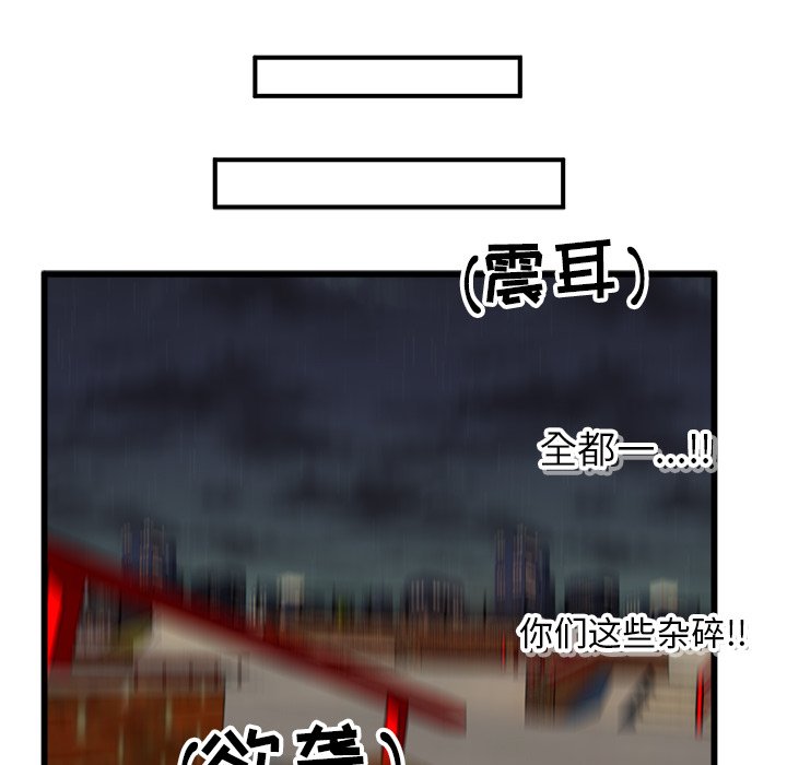 第53話 - 第41张