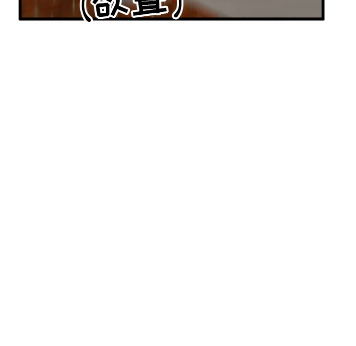 第53話 - 第42张