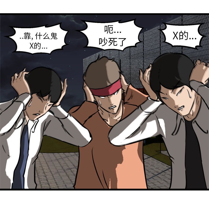第53話 - 第43张