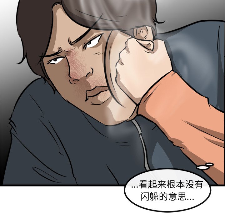 第53話 - 第54张