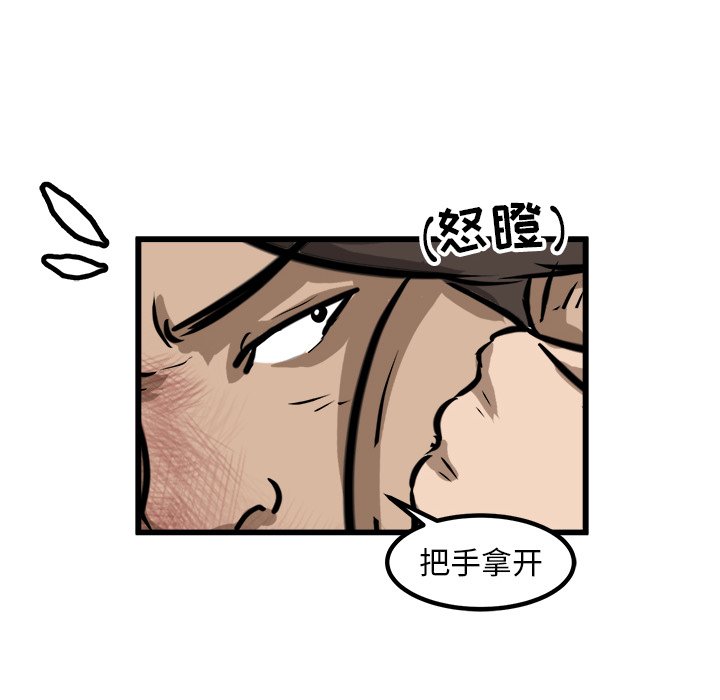 第53話 - 第55张