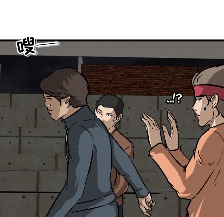 第53話 - 第58张