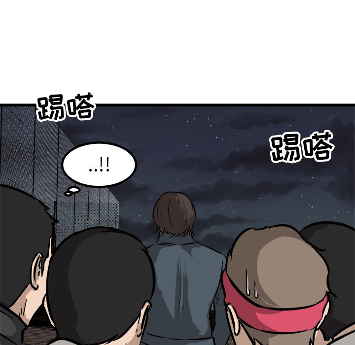 第53話 - 第60张