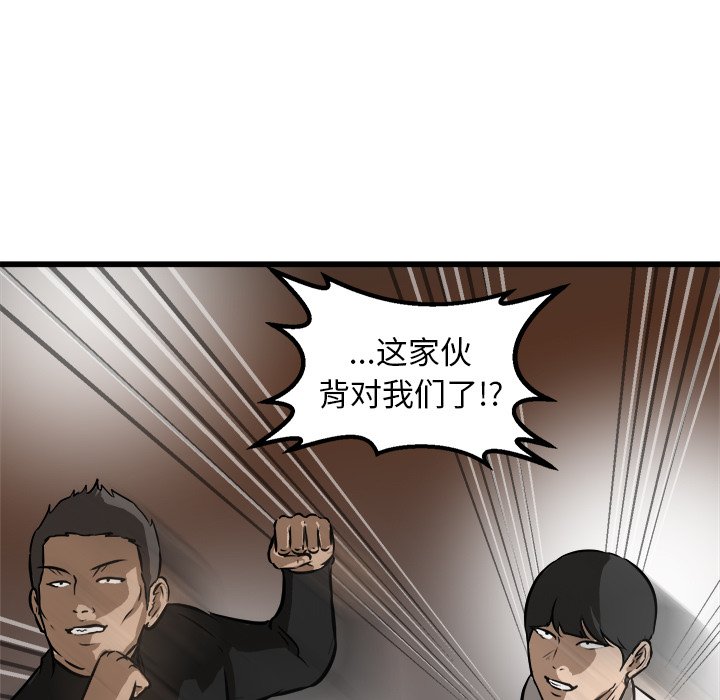 第53話 - 第62张