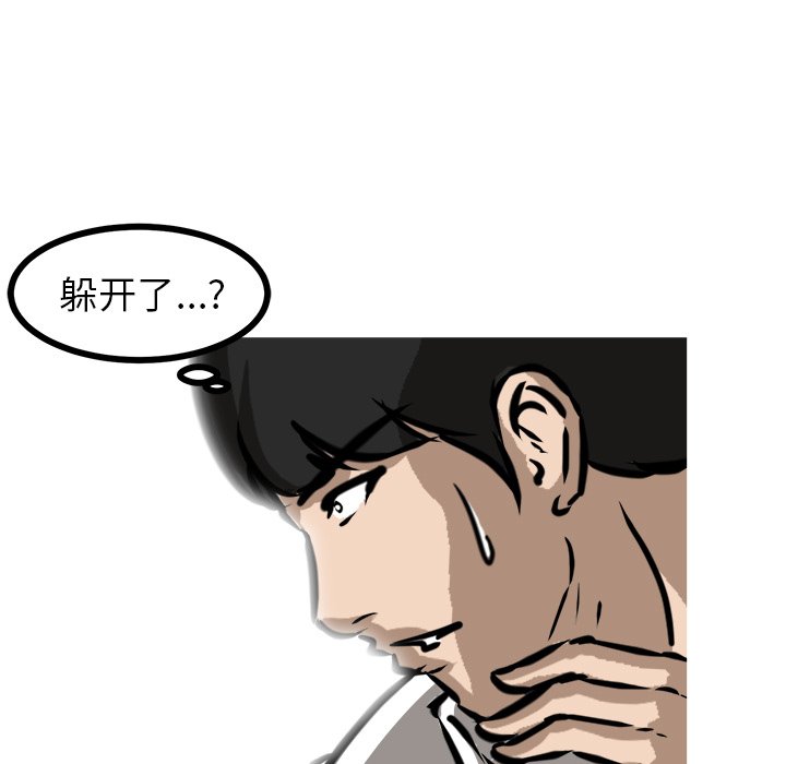 第53話 - 第66张