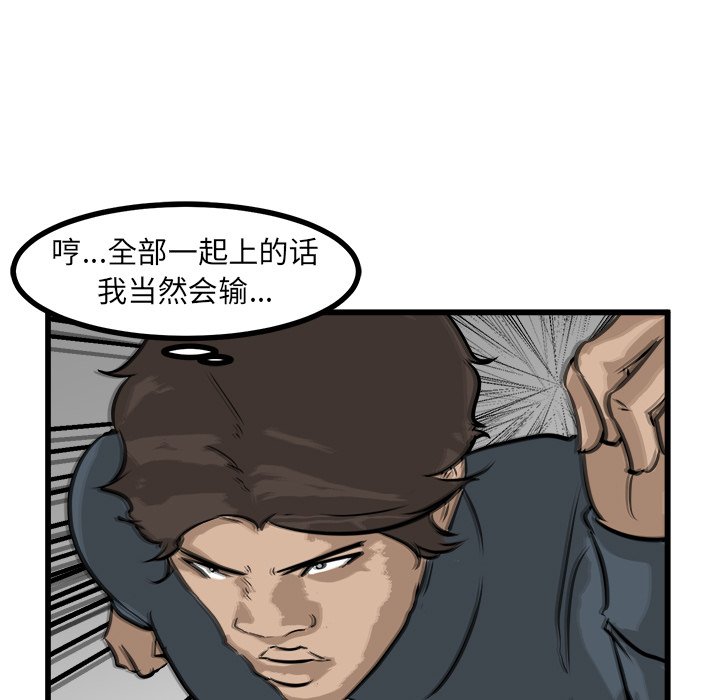 第53話 - 第70张