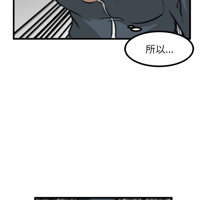 第53話 - 第71张