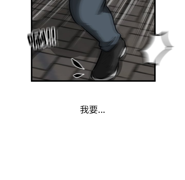 第53話 - 第72张
