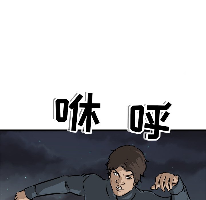 第53話 - 第73张