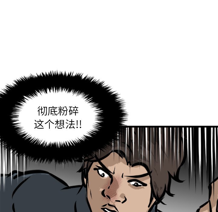 第53話 - 第76张