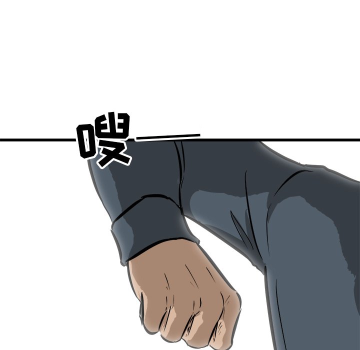 第53話 - 第82张