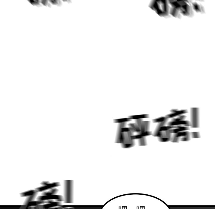 第53話 - 第88张