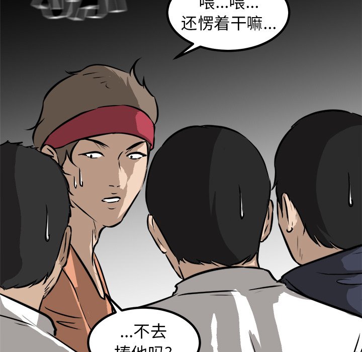 第53話 - 第89张