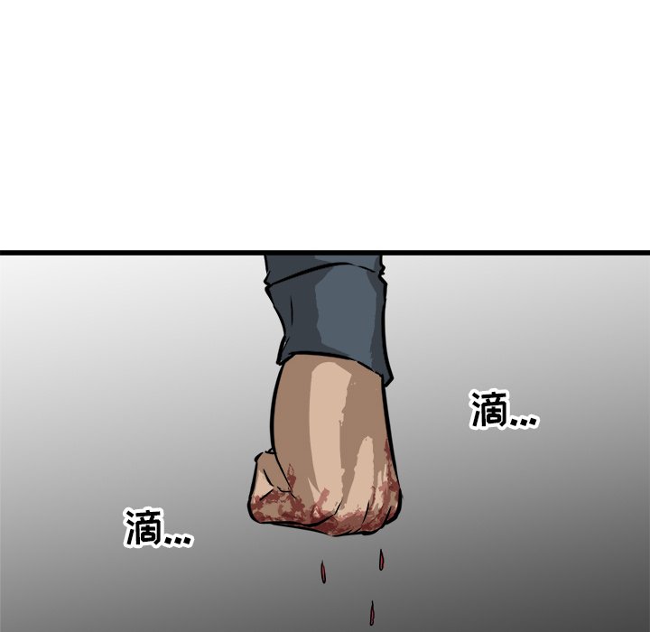 第53話 - 第91张