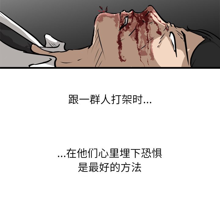 第53話 - 第92张