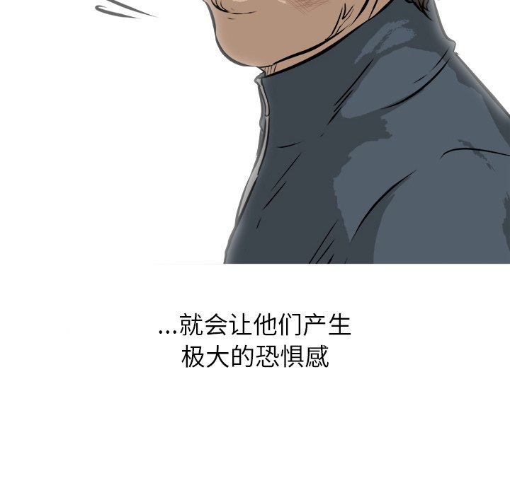 第53話 - 第99张