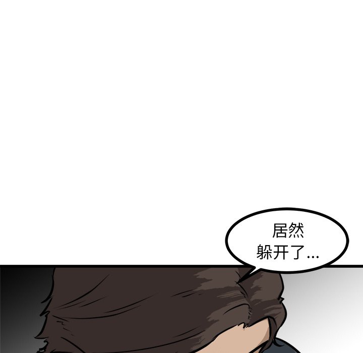 第54話 - 第100张