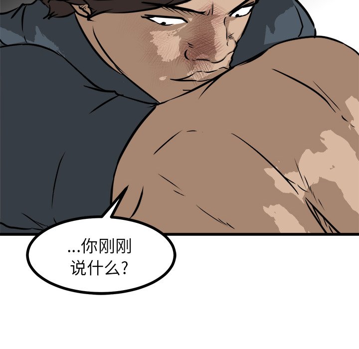 第54話 - 第101张