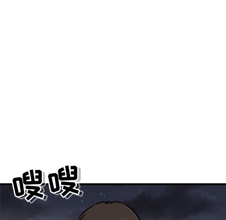 第54話 - 第111张