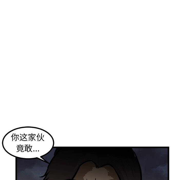 第54話 - 第115张
