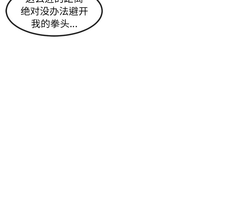 第54話 - 第125张