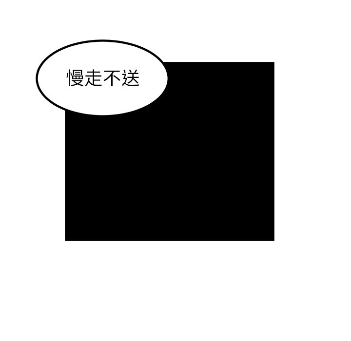 第54話 - 第126张