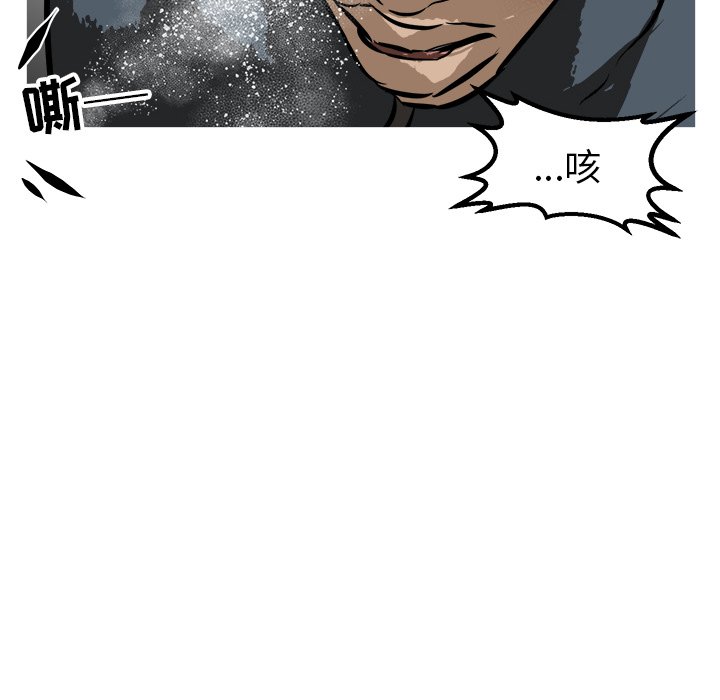 第54話 - 第131张