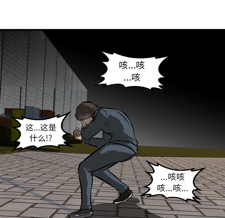 第54話 - 第132张
