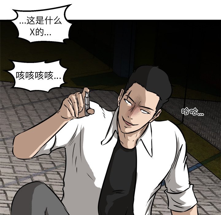 第54話 - 第134张