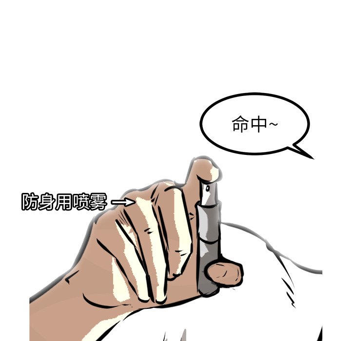 第54話 - 第136张