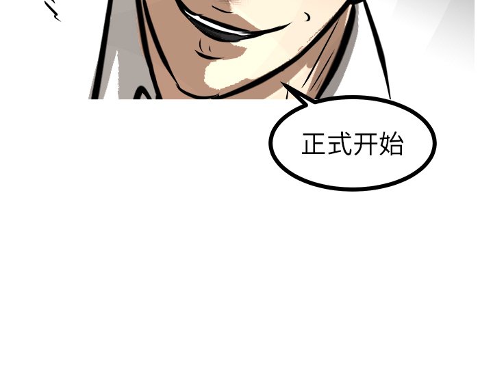 第54話 - 第139张