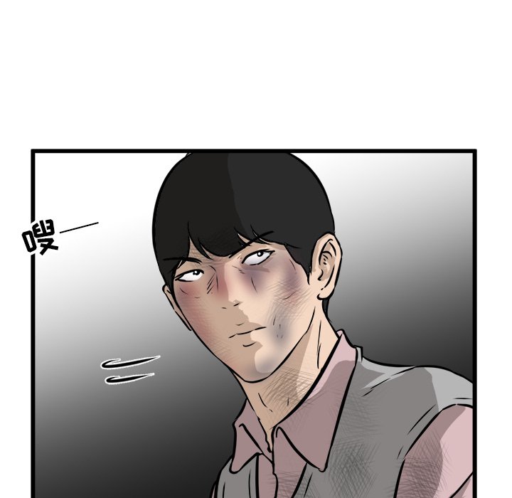 第54話 - 第15张