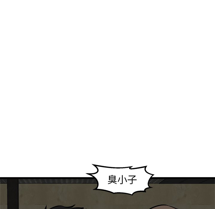 第54話 - 第18张