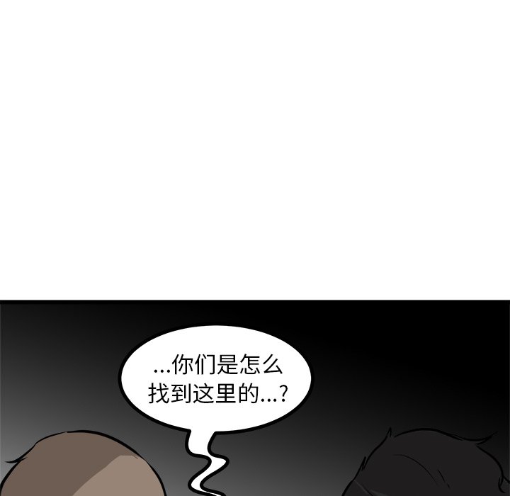 第54話 - 第22张