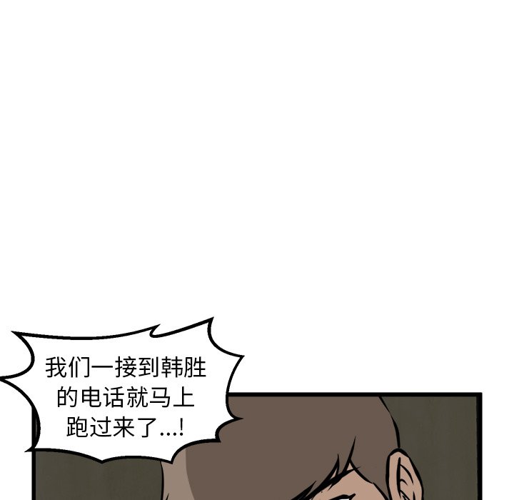 第54話 - 第24张