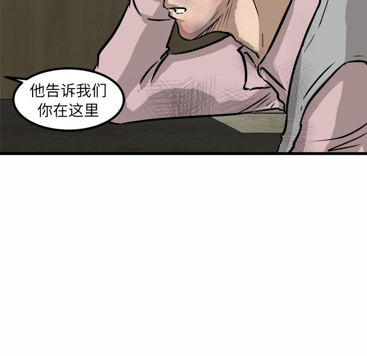 第54話 - 第27张