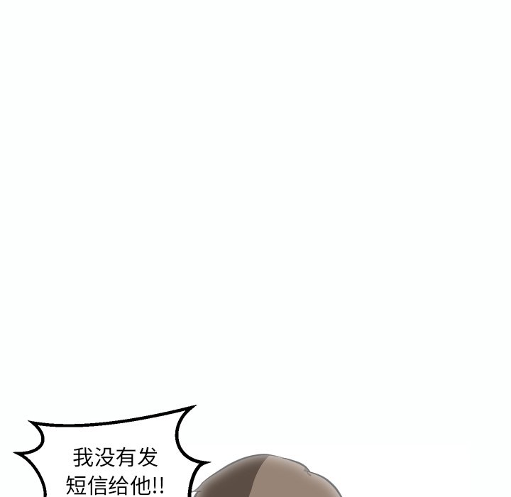 第54話 - 第37张