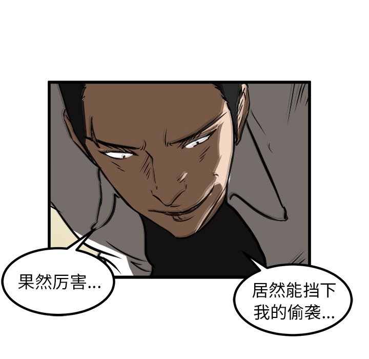 第54話 - 第68张