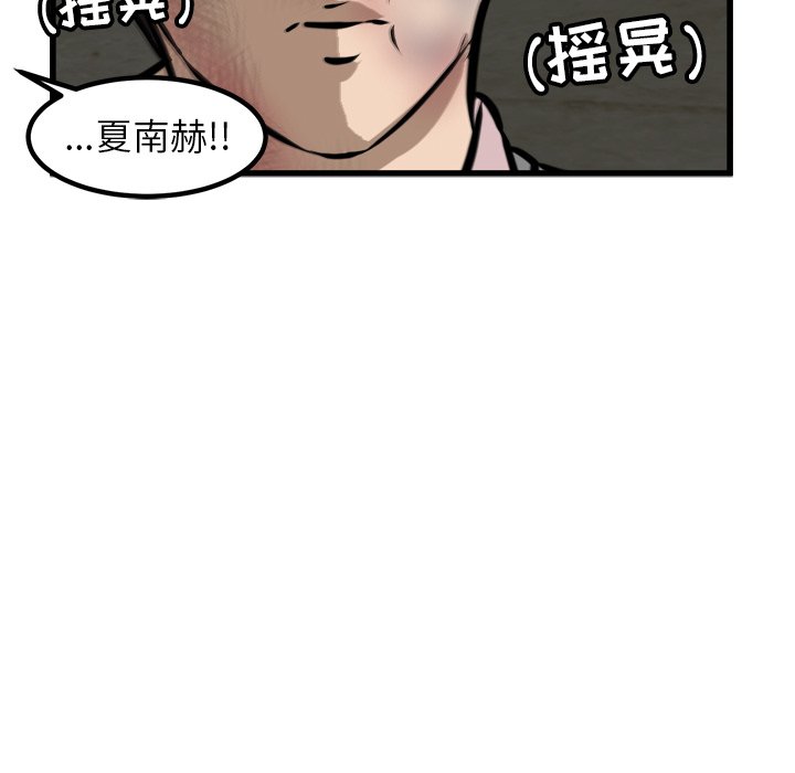 第54話 - 第9张