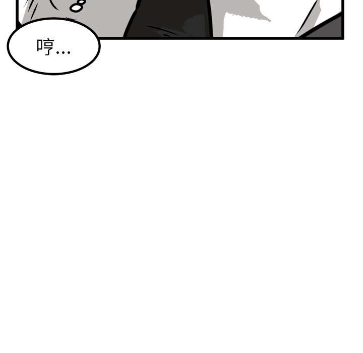 第54話 - 第91张