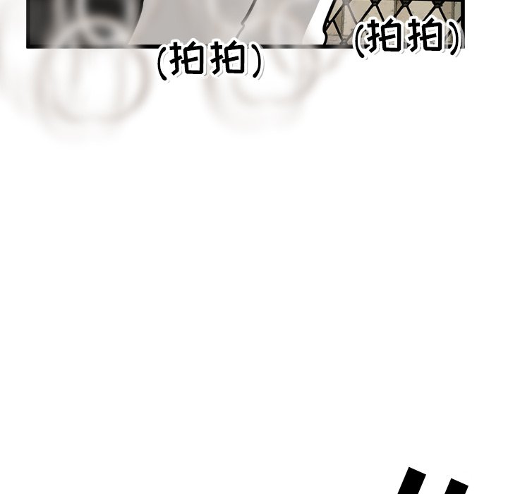 第54話 - 第95张
