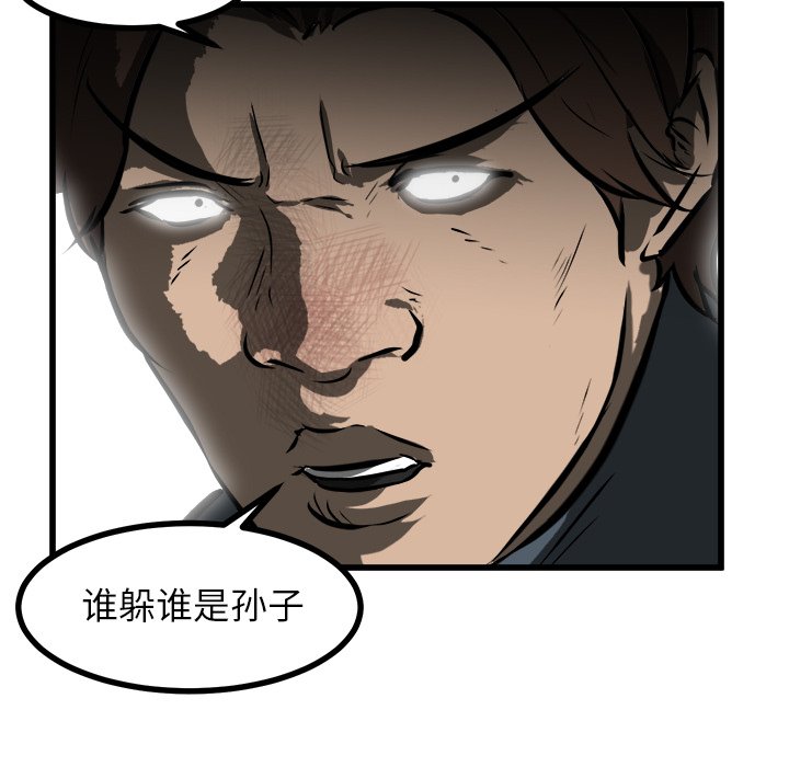 第55話 - 第103张